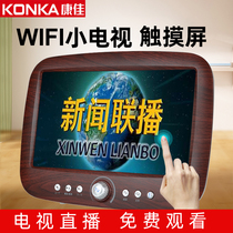 Konka watching machine old wifi small TV HD network touch screen drama video player old radio big screen dancing square dance machine multi-function singing machine APP