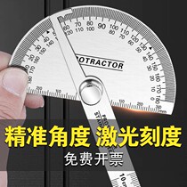Human joint protractor stainless steel angle meter ruler measuring ruler high precision multi work