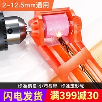 Drill bit Twist drill grinding grinder Drill bit grinding angle holder Swivel head repair special tool Angle clamp