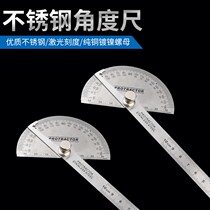 Multi-function angle ruler Stainless steel movable angle ruler High-precision protractor Woodworking line drawing ruler measurement tool adjustment
