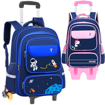 Boys and girls English primary school student pull rod schoolbag 1-3-5 grade with wheels climbing stairs boy and girl Tora bag