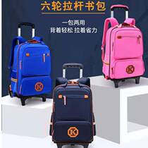 New English tie rod schoolbag primary school boys and girls grade 1-3-6 children hand drag box climbing stairs with wheels
