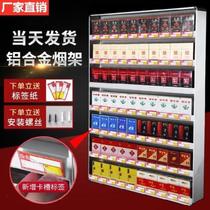 New cigarette rack wall-mounted cigarette counter display rack 60cm special cigarette rack supermarket back cabinet new cigarette on the new