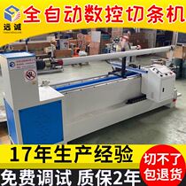 Automatic fabric leather computer cutting machine CNC automatic cloth cutting machine cutting machine cutting bar