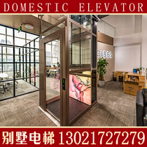 Home elevator Villa two three small indoor and outdoor hydraulic family simple four-story attic sightseeing duplex lift