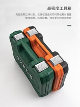 Sleeve◆Custom◆Sleeve ratchet wrench set ◆ Car repair repair toolbox combination repair car repair