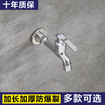 Mop pool faucet quick open water nozzle Universal 4 points single cold into wall household one in two out washing machine nozzle