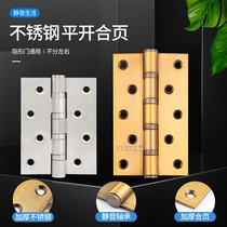 Stainless steel primary-secondary hinge hardware folding 45 inch flat open wood door bedroom door lotus leaf hinge thickened door foldout