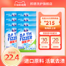 Bond explosion Salt washing stain removal Strong color bleaching pastel color bleaching agent Color clothing universal whitening mother and baby universal