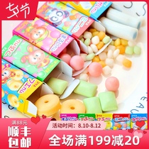 Japan imported Coris Coris assorted fruit flavor Mini Wubao chewing gum Bubblegum childrens toys