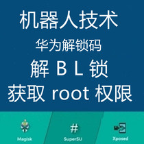 Applicable to Huawei series v10 mete10 p20 note10 Glory 10 unlock code root xp brush