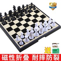 Magnetic chess set for children beginners folding chessboard Adult large reversi Free checkers