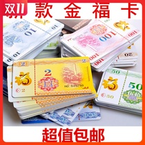 Chip Mahjong machine Chip card chess and card room Chip card entertainment card square PVC chess and card room special