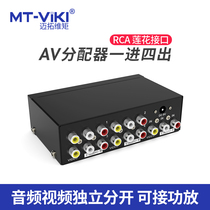 av distributor one in four out video distributor 1 point 4 TV number audio distributor 4 ports