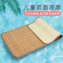 Bamboo mat Single person width 45cm50 55 60 70 75 cm 80 90 cm 100 Length 120 150 16