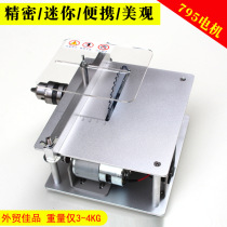 Micro-craftsman mini table saw multifunctional micro chainsaw precision woodworking small chainsaw diy cutting machine household micro-table saw