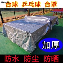 Thickened waterproof sunscreen billiards cover dust rain snooker pool table cover table cover cloth table table table tennis table cover