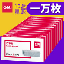 (10 box 10000) effective 0012 staple Universal 24 6 prescribe 25 pages stapler nail 12 staples s stainless steel staples office stapler nail Staples