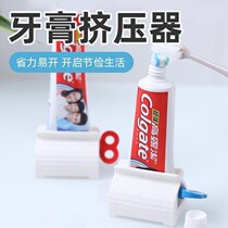  Toothpaste artifact Lazy facial cleanser pressing device Manual toothpaste clip Creative manual toothpaste squeezer