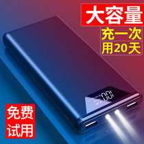 正品充电宝1000000超大量毫安苹果华为oppo小米vivo闪充专用80000