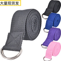 Tension belt Yangge assistive yoga belt Stretch stretch lower waist open shoulder rope No yoga auxiliary stretching belt Ai