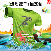 Wuhan fight club clothing pattern early education Center Quick-drying T-shirt custom Sanda swimming frock suit Running suit party