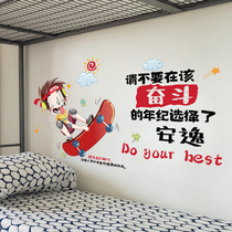 3D stereoscopic boys room bedroom background wall stickers Bedside wall decorations Inspirational wall stickers Wallpaper self-adhesive