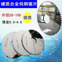 Tungsten steel saw blade milling cutter for stainless steel 50 carbide circular saw blade 60 slot cutting milling blade 80 non-standard custom-made