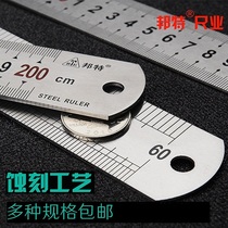 Ruler Steel ruler 20 30 50 60 100m 1 meter 2 meter size iron ruler thickened stainless steel ruler 