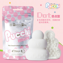 MensMax portable masturbation egg mini small masturbation jj soft glue tube artifact small sex egg tube