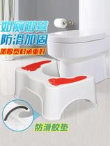 Adult waterproof stool small board toilet toilet foot pedal home toilet foot stool squat pit artifact Child Aid