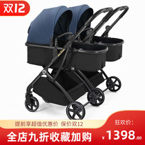 Basket twin baby stroller can sit down and split high landscape lightweight folding shock stroller