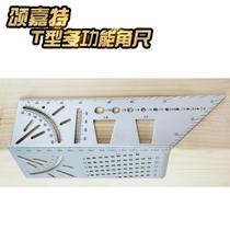 Aluminum alloy woodworking angle ruler multi-function line 45 degrees 90 degrees by ruler three-dimensional stop type dovetail drawing machine