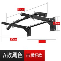 Causing up the upper indoor horizontal bar household perforated wall horizontal bar to raise the wall safety home indoor double rod
