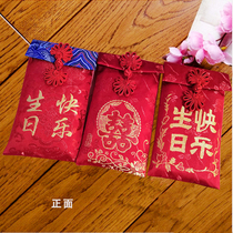 New Year 10000 yuan damask red envelope creative fabric Li Shi seal embroidery Birthday baby Happy birthday Pressure year old gift one