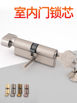 Indoor door lock copper lock cylinder Universal Size 70 bedroom room wooden door anti-theft door lock heart