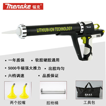 Manganese gram 21V rechargeable electric glue gun lithium battery glass glue soft hard glue automatic structural glue glue machine