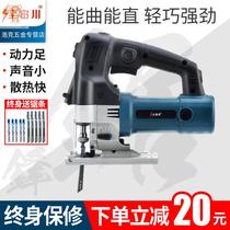Germany imported jig saw mini wood cutting machine multi-function chainsaw small woodworking household power tools large