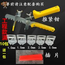 Tile leveling artifact locator wall tile leveler cross card paving tool leveling seam retention pp