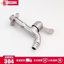 Thickened and extended 304 stainless steel washing machine faucet flat mouth quick opening 4 points single cold wall mop pool