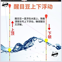 Floating bead collider with rough and striking rough tail high and sensitive windproof and shortsighted nano light carp floating adrift