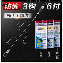 String Hook Line Group Anti-Twist Suit Crucian Fish Hook Tied Well String Hook 3 Hook Sea Fishing Sea Rod Fishing Group Maru Gold Sleeve Three Hooks