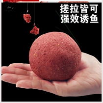 Bulk Fishing Bait Fish Bait Fishing Black Pit Bait Fish Food Crucian Carp Carp Grass Carp Loose Cannon Rub bait