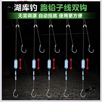 Running lead sub-wire double-hook double lead running lead wire group suit running lead wire double hook finished product automatically looking for bottom running lead wire