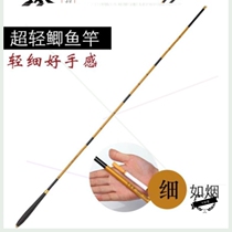 Fishing rod Fishing Rod Hook Fishing Rod rod Rod Soft Pole Super Light Ultrafine 6 m 3 Special Price Hook Fishing Rod fishing rod 5 m 4