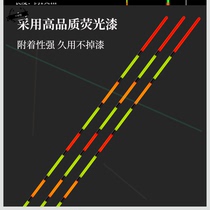 Universal day and night Dual-purpose no-shadow night fishing Drift tail accessories Tail Light Bleachers BITE HOOK DISCOLORATION ADRIFT