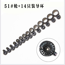 Hand lever modified fishing accessories full front Rod Ceramic Wire Guide Ring Single Foot Wire Guide Ring Gear 