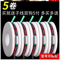 6 m 3 Wire Group Stages Fishing Line Suit Imported Fish Line Main Line Fishing Group Subline Fish Crochet fishing Fishing Accessories 