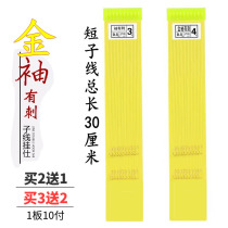Short sub-wire double hook short fishing 2020 fish with no Spurs combined anti-hair new pint hook fishing hook goldensleeve fishing gear