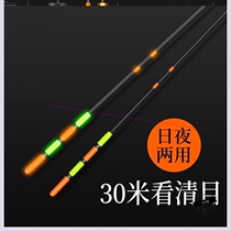 New luminous drift electronic adrift with high sensitivity super bright and striking fish drifting day and night with shallow water fishing for crucian carp floats